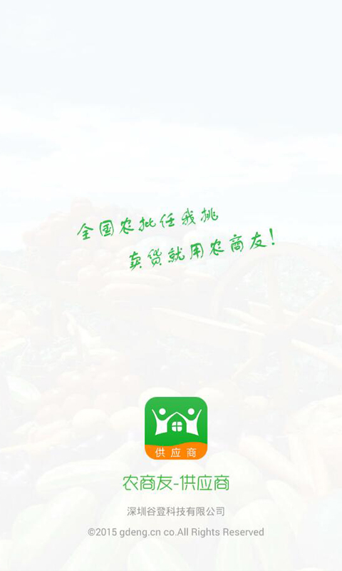 ũ-Ӧ
