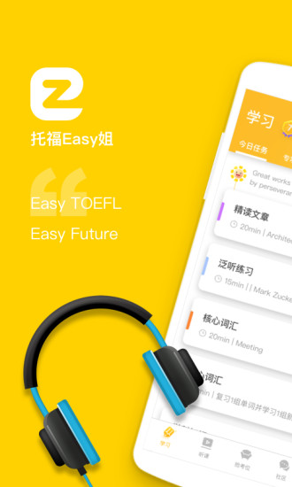 иEasy