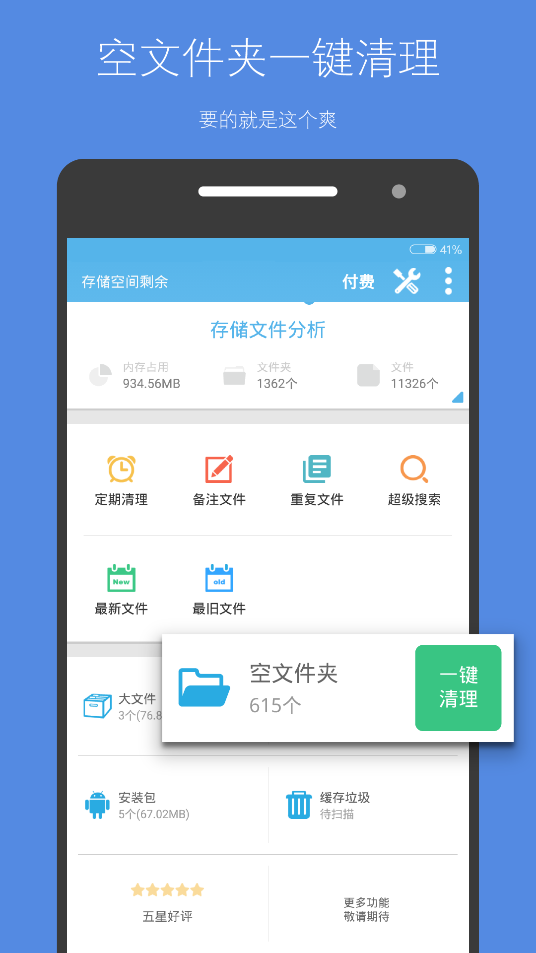 洢ռͼ1