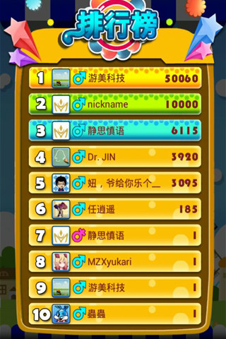 ָ籩