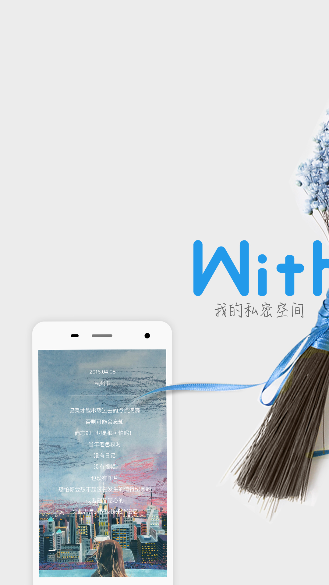 WithMeռǱͼ0