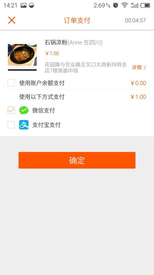砍多多