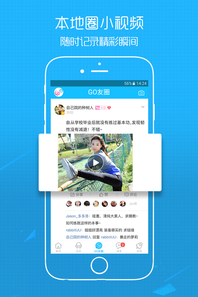 GOGO֦