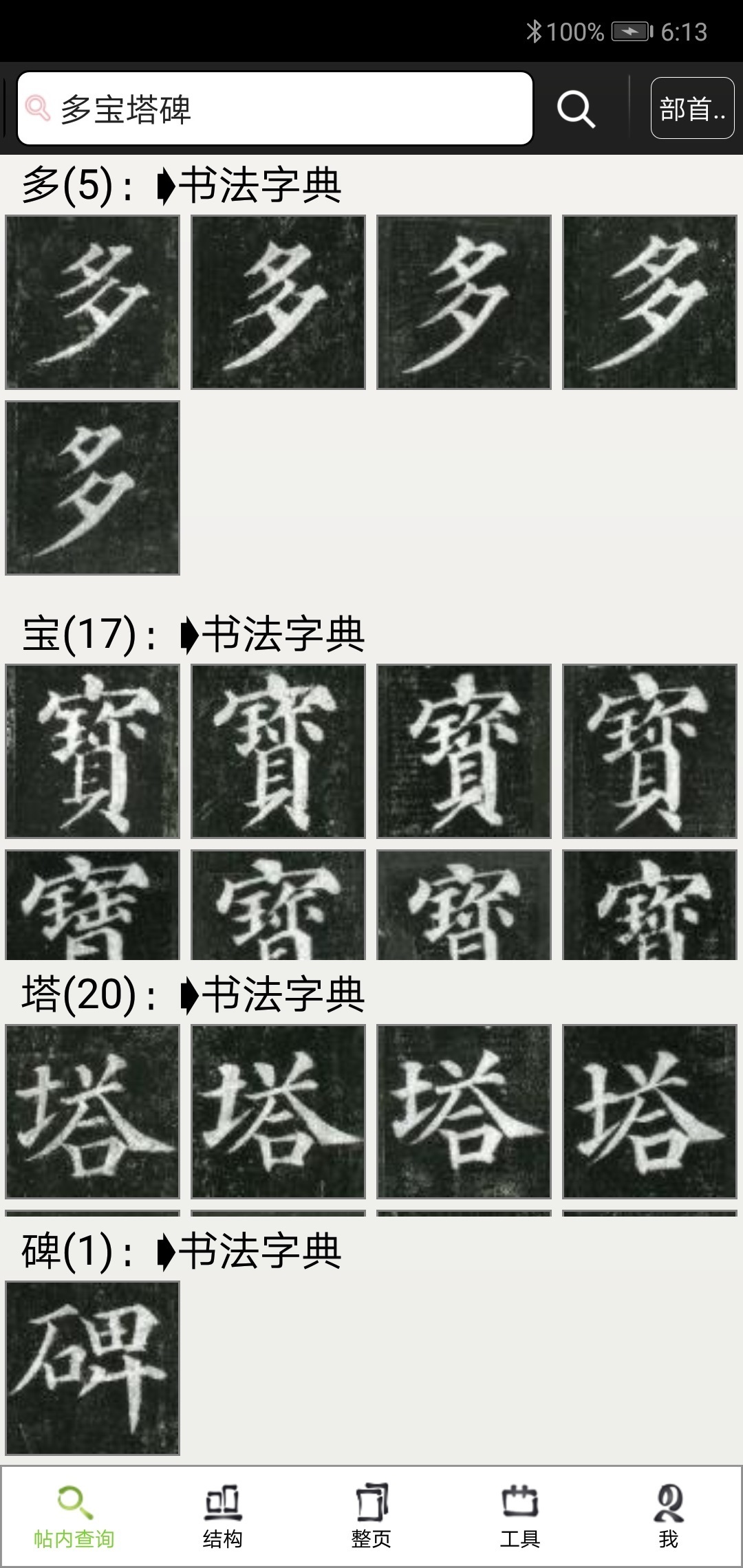 鷨ͼ1