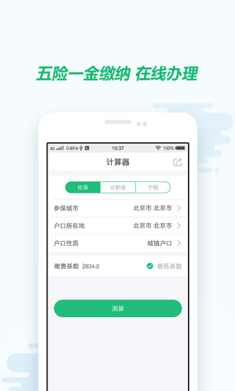 籣