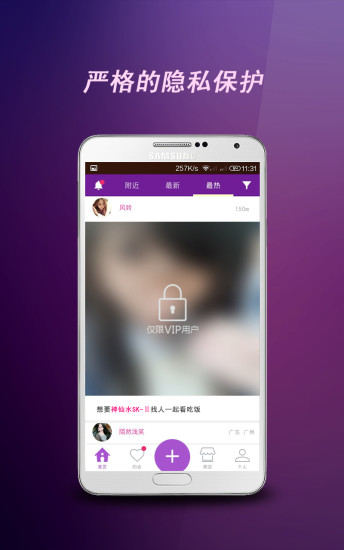 谮