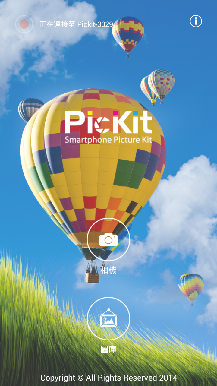 PicKit