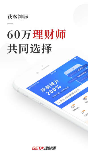 Betaʦͼ0