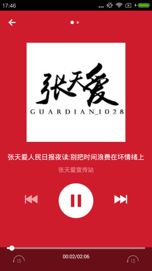 찮fm