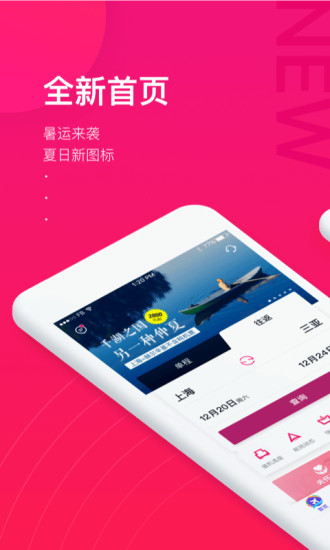 麽