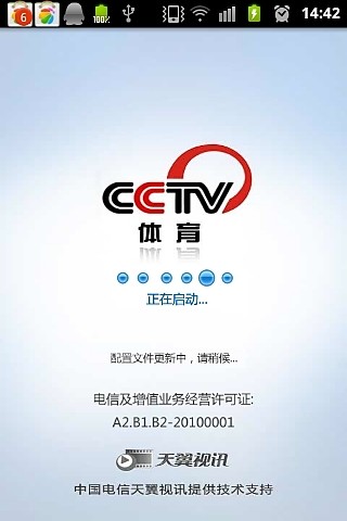 CCTVͻ
