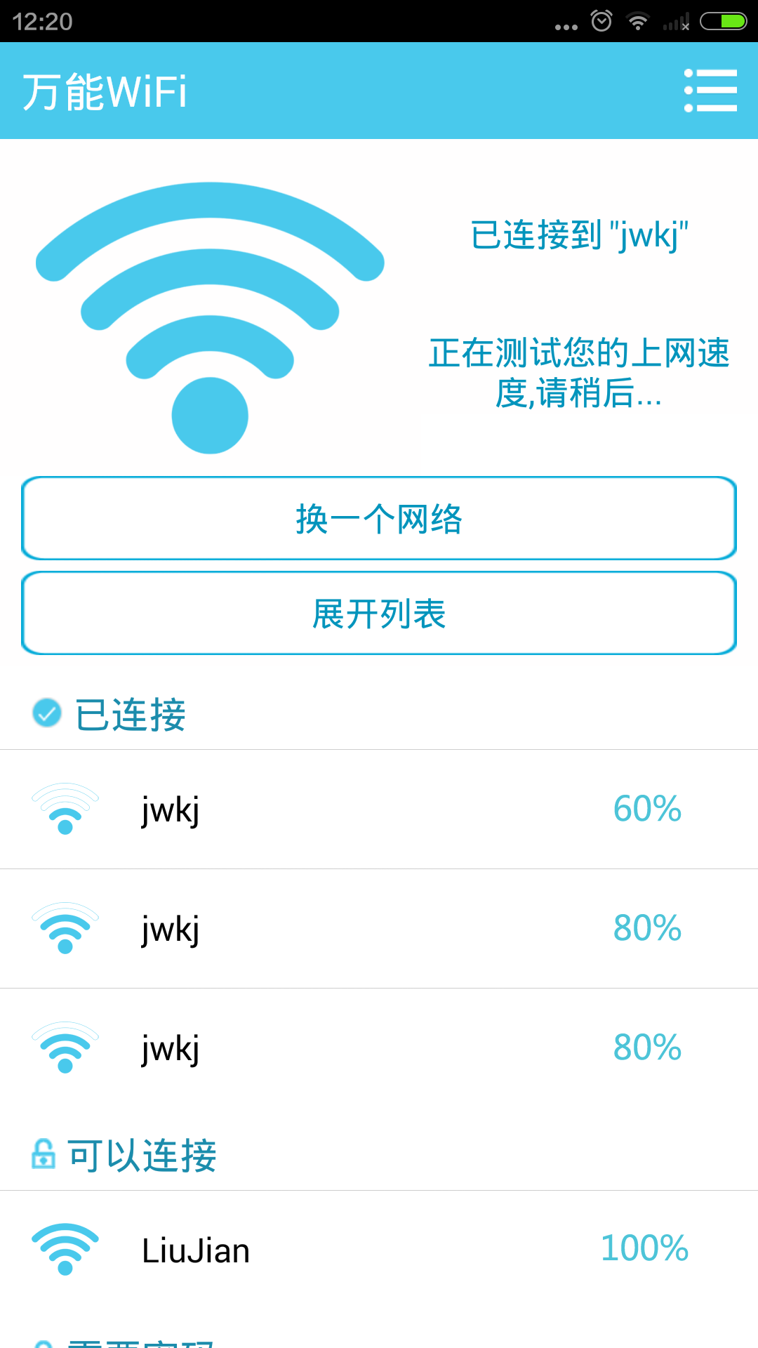 WiFi