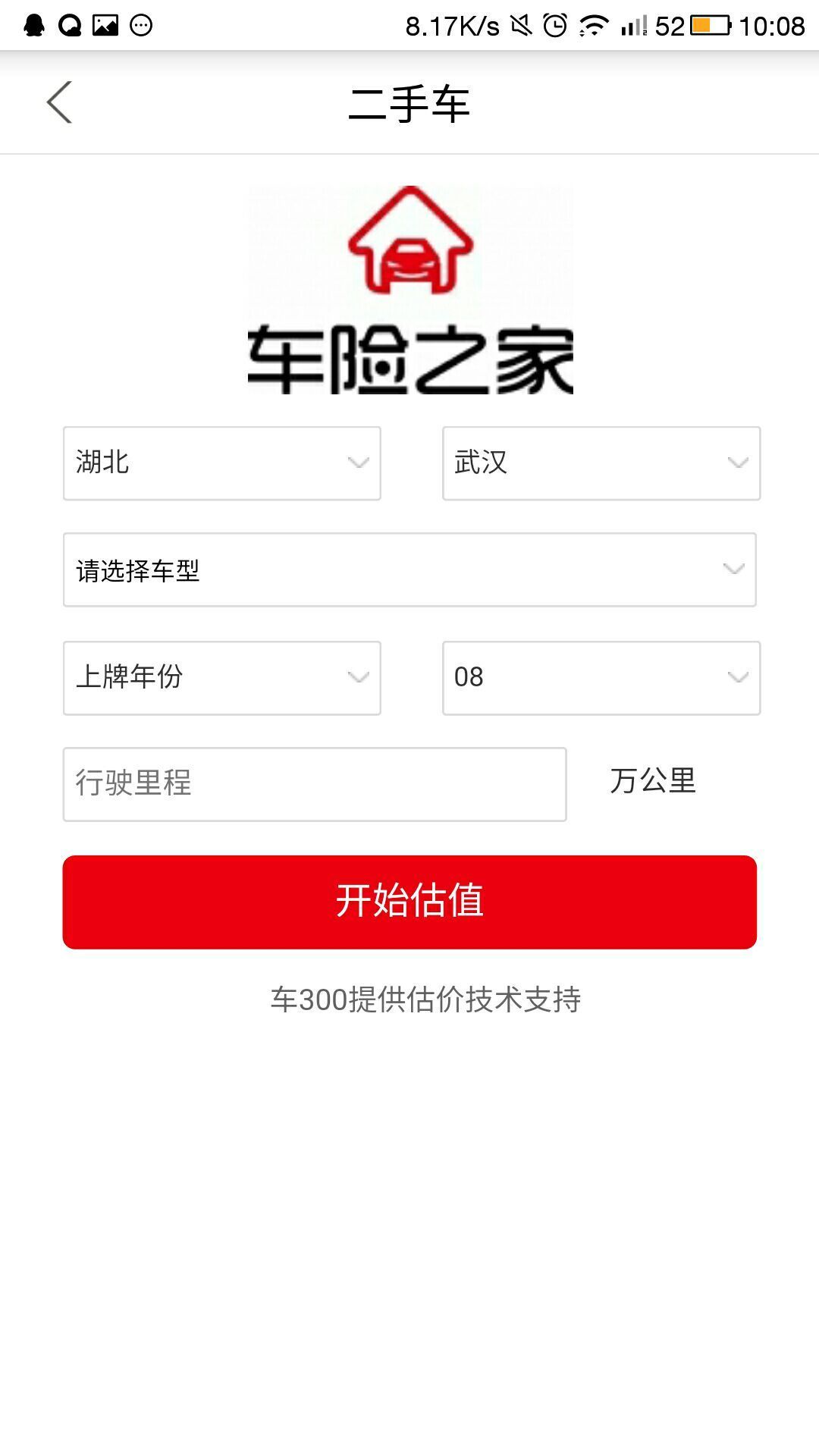 ֮