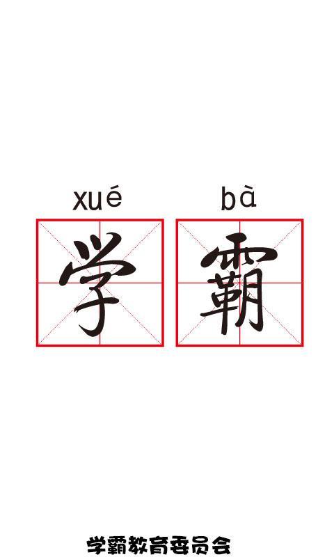 ѧϷͼ3