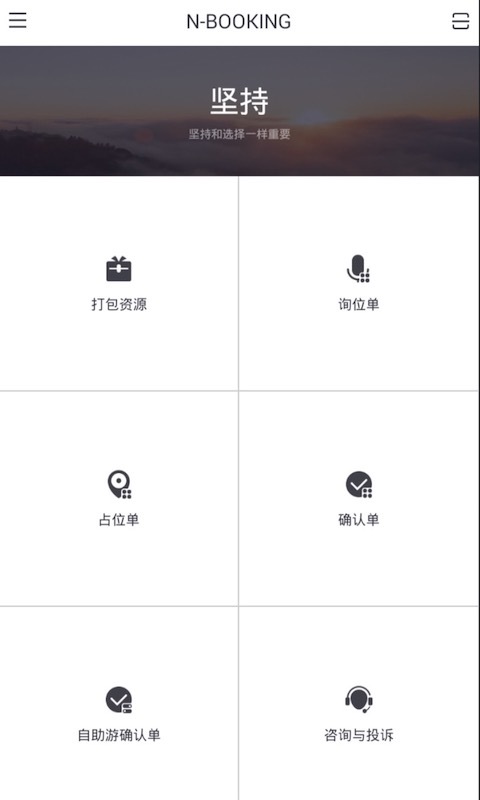 N-BOOKING