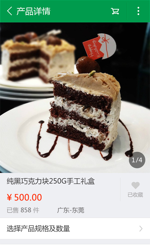 ֺ決