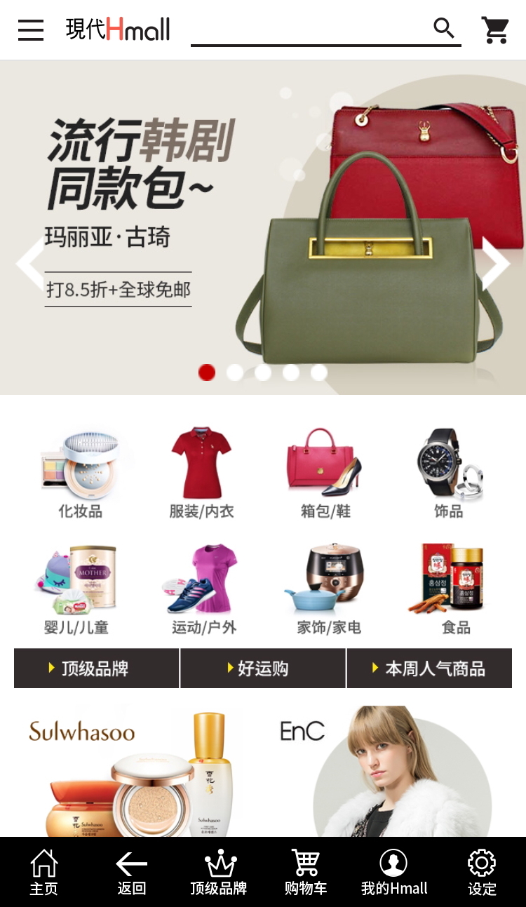 ִHmall