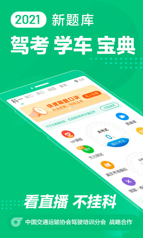 Уһͨ