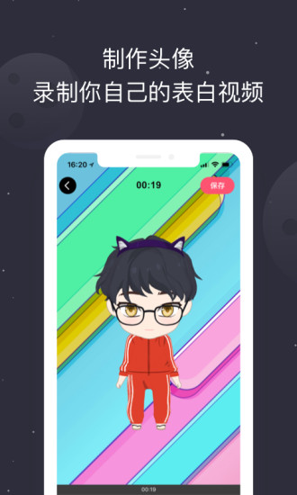 粨