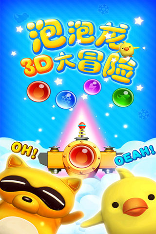 :3Dð