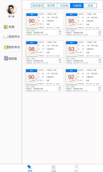 UѧԺ