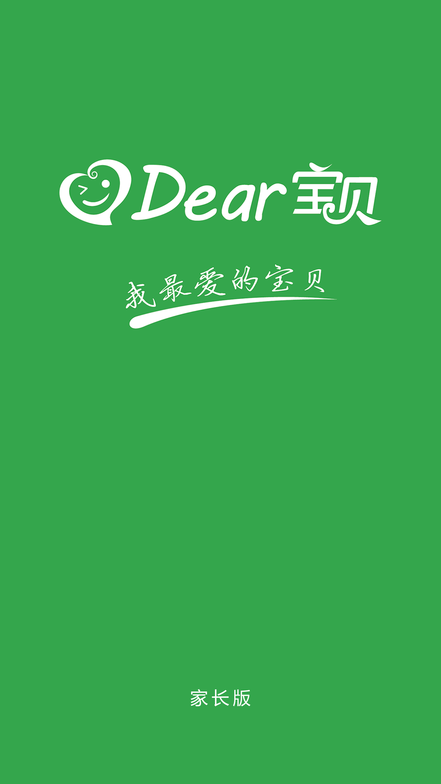 Dearͼ0