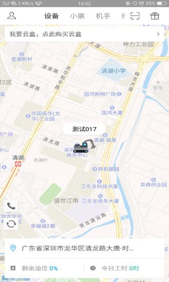ƻе