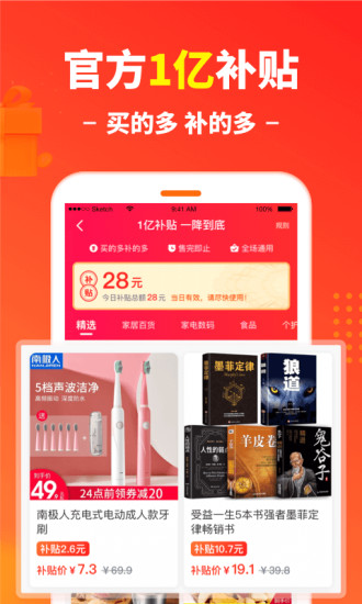 ʡǮ챨