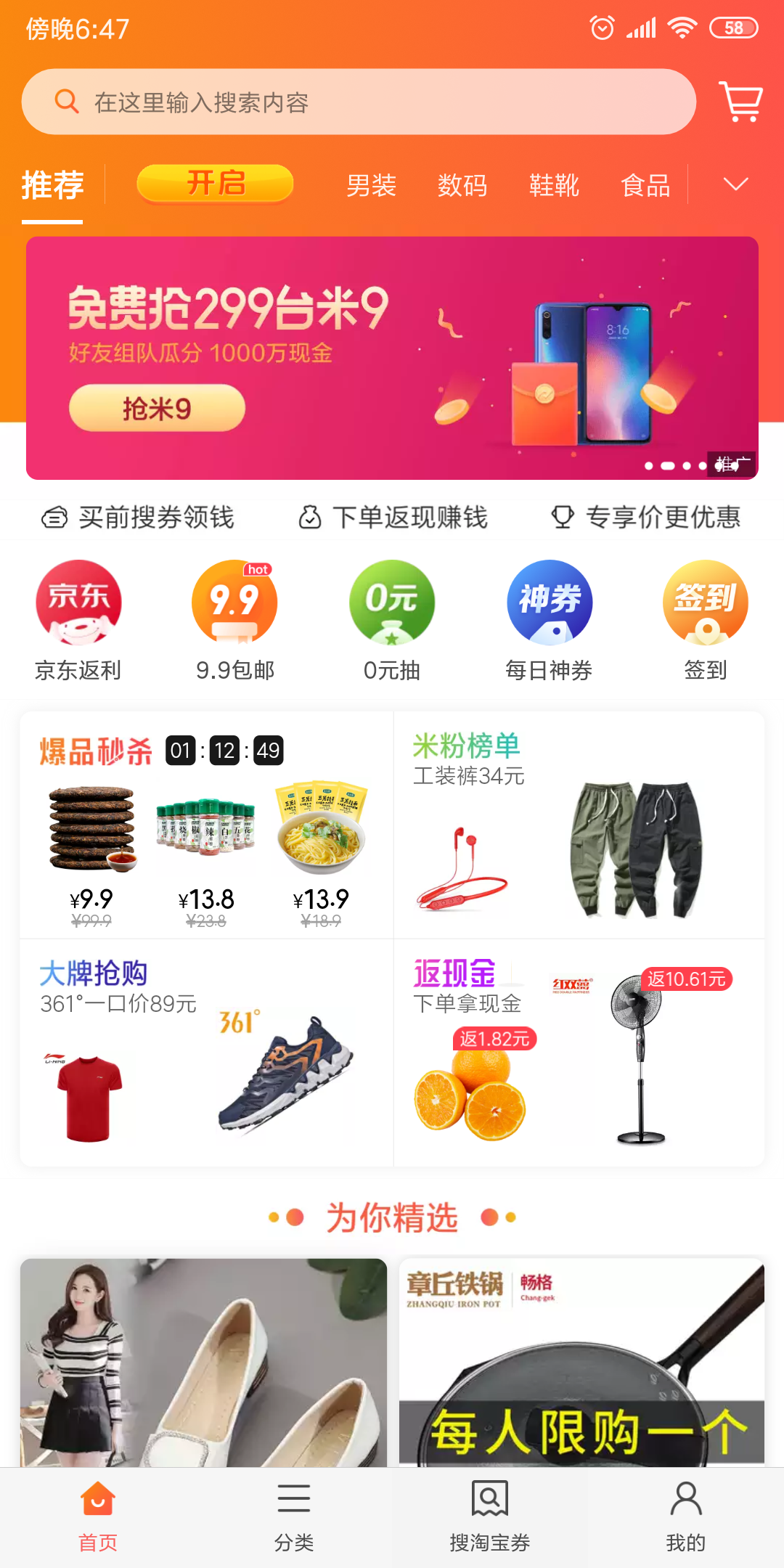 ȫʡǮͼ4