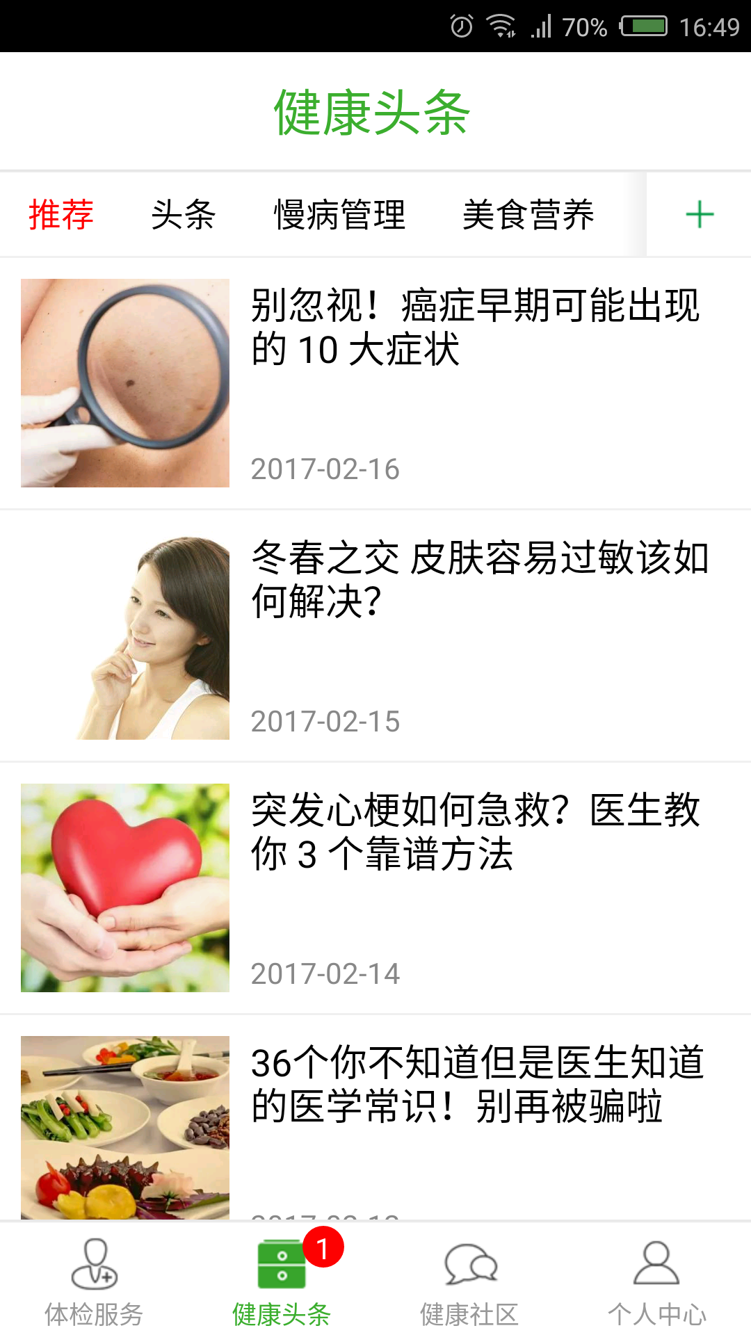 һͼ1