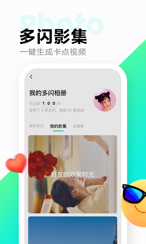 开云全站app官网下载截图2