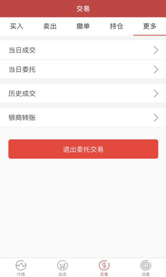 轻