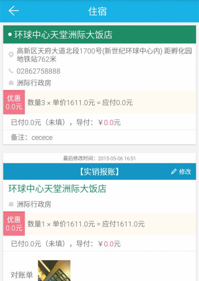 ͷΰͼ4