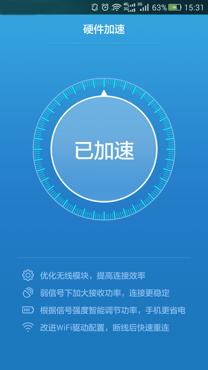 WiFiźǿͼ4