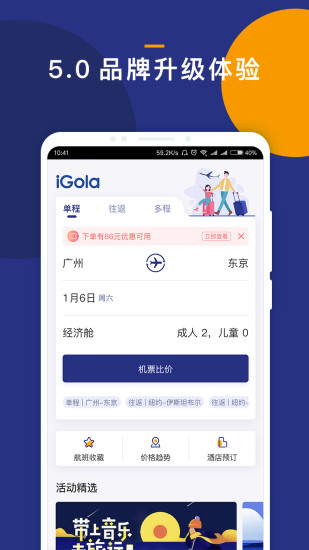 iGolaͼ0