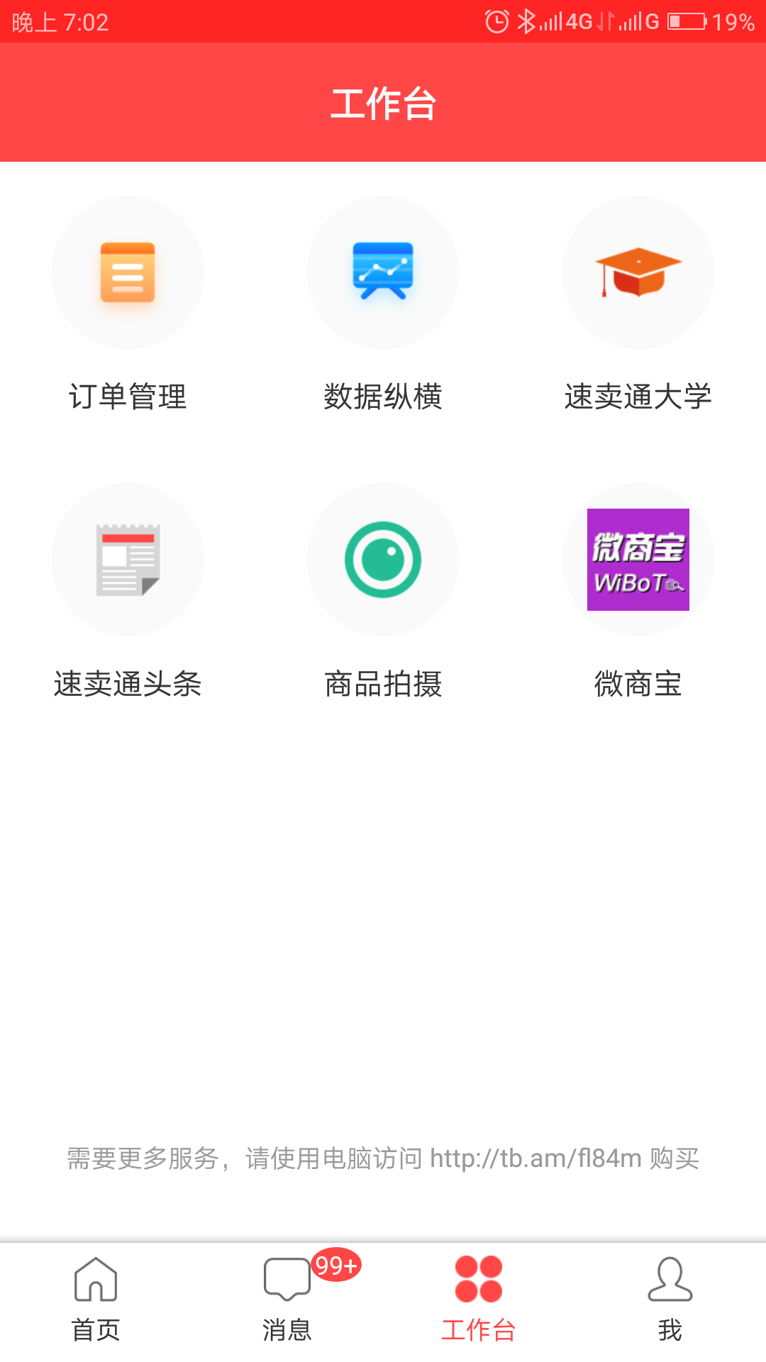 ͨͼ2