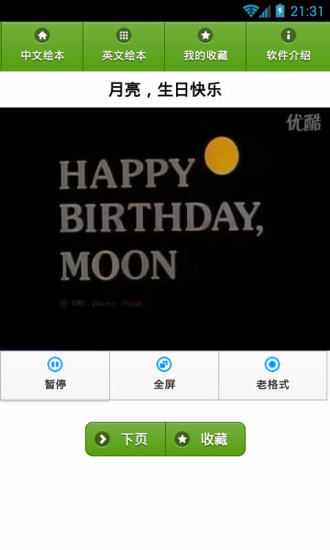 ͯ汾