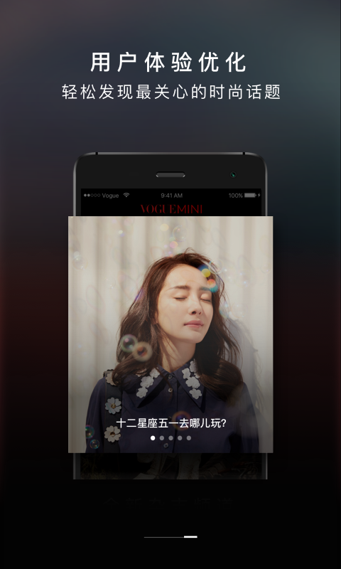 VOGUE MINIͼ3