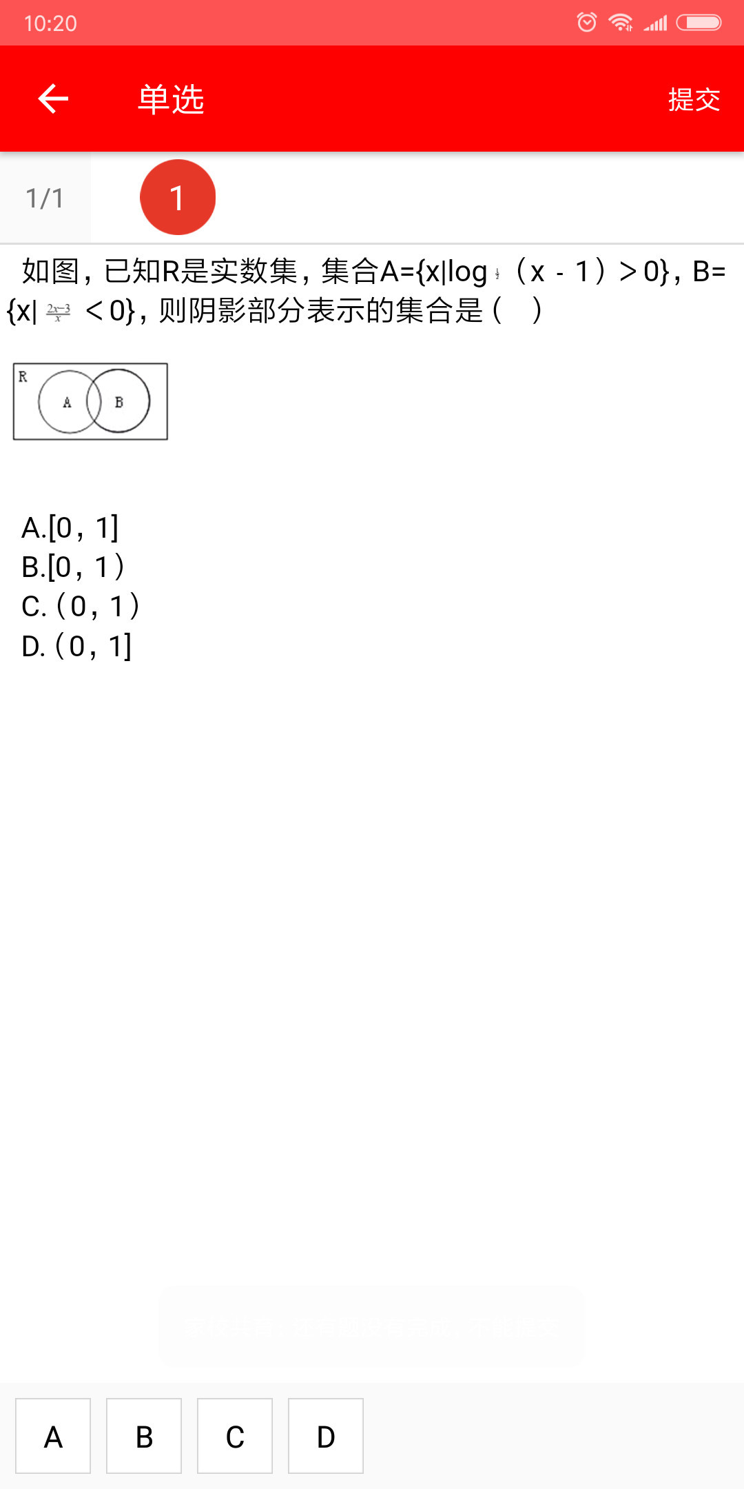 Уͼ2