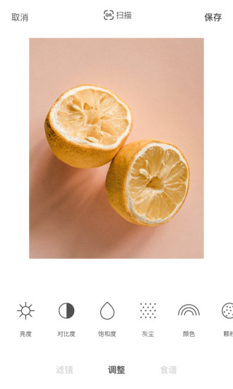 Foodieͼ4