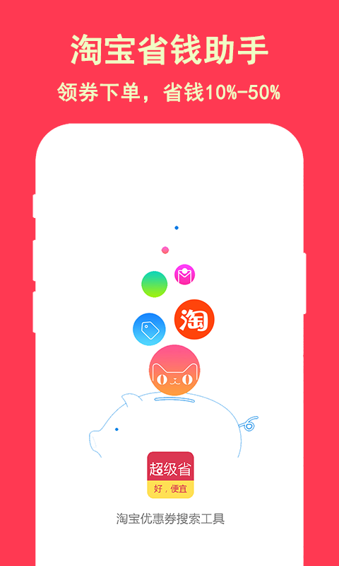 ʡǮAPPͼ3