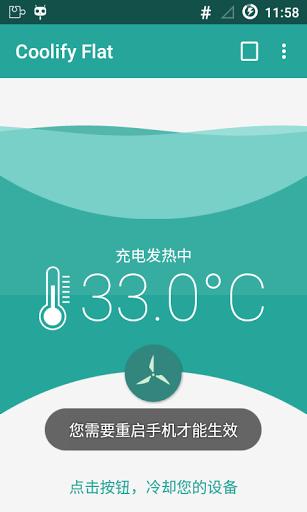 Coolify Flat