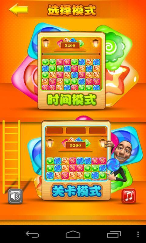 ǹ pop candyͼ1
