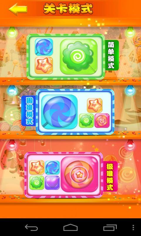 ǹ pop candy
