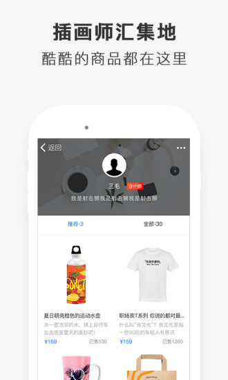 涨