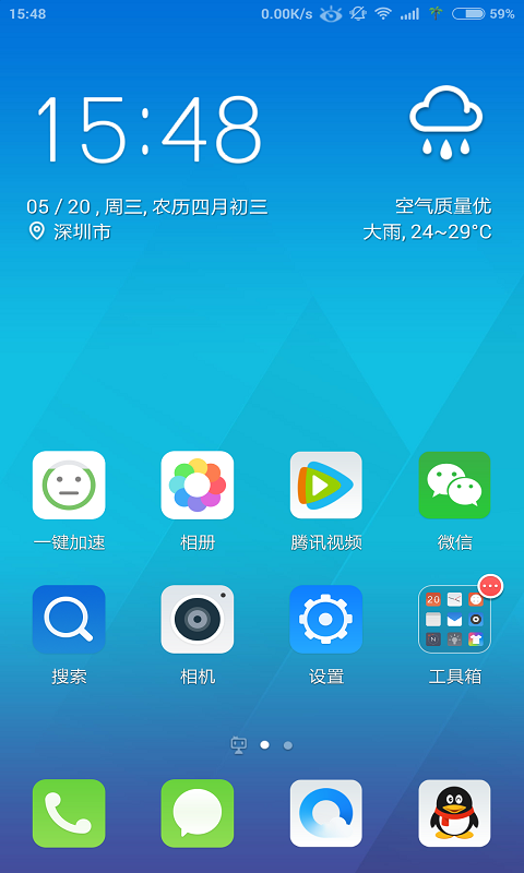 QQ