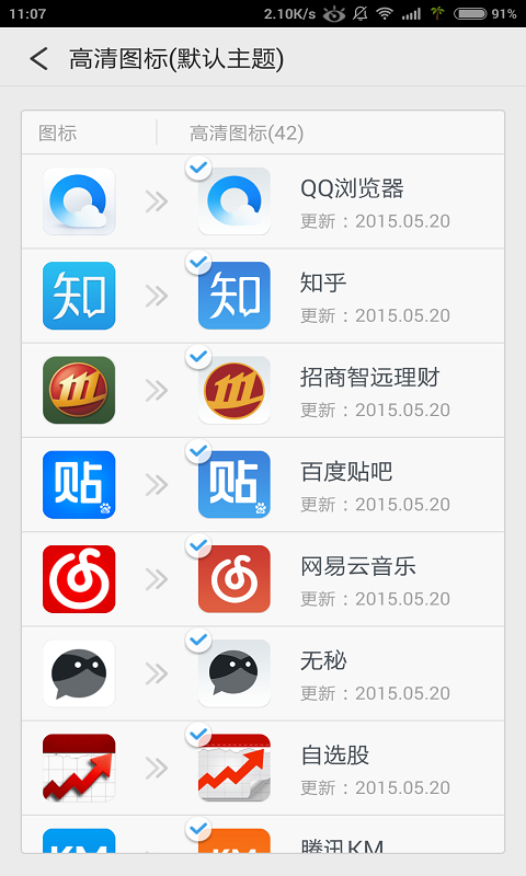QQ