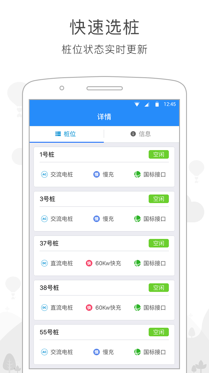 綯