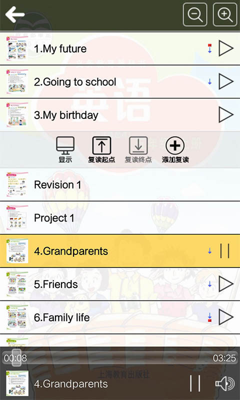 ̰꼶Ӣϲͼ3