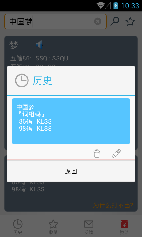 ʷ